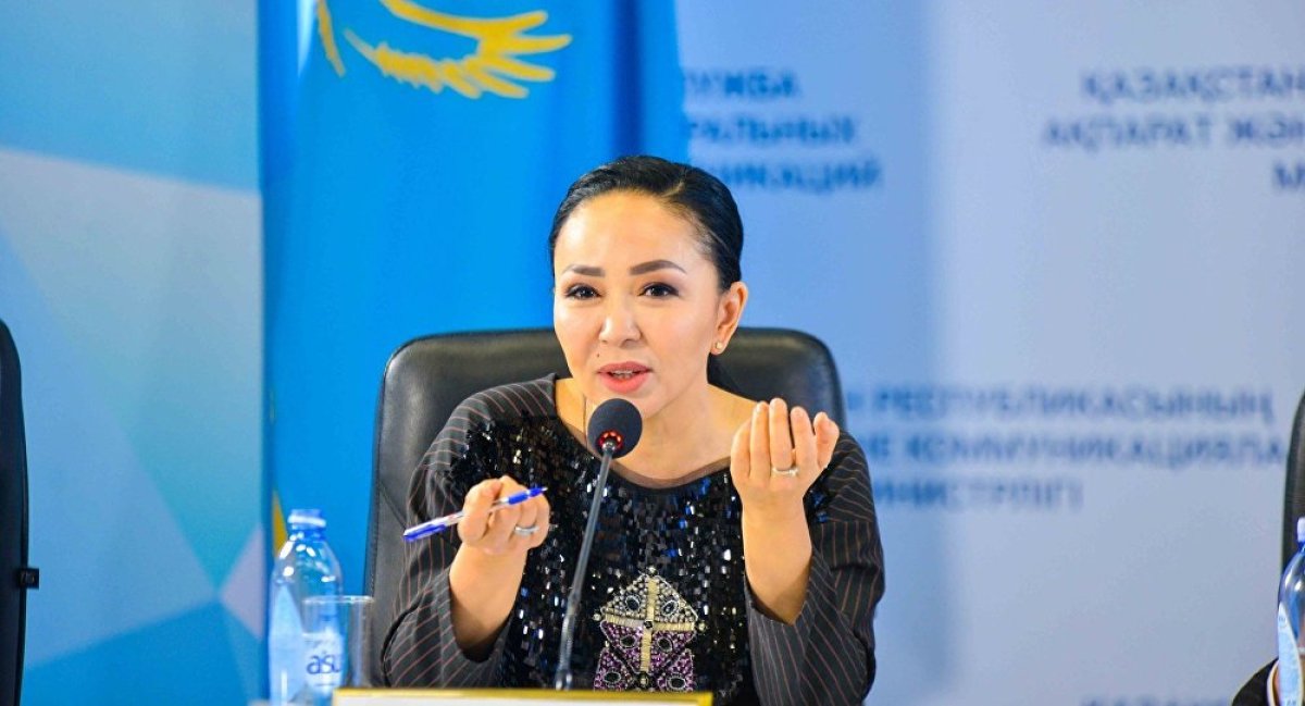 фото: sputniknews.kz