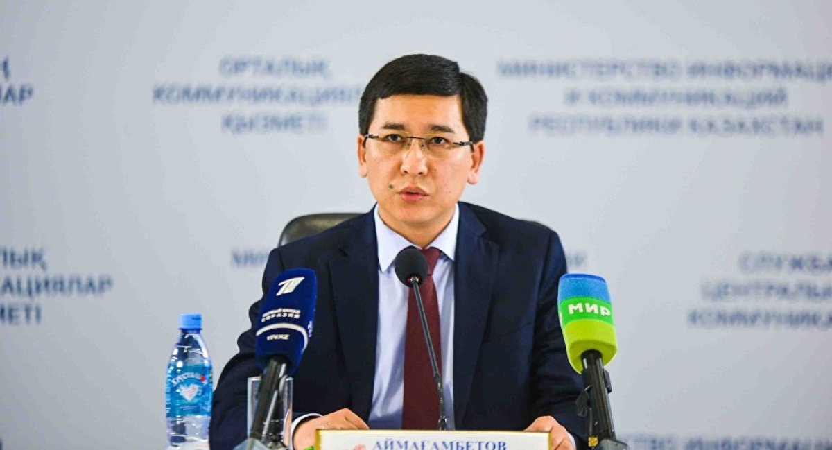 Фото: sputniknews.kz