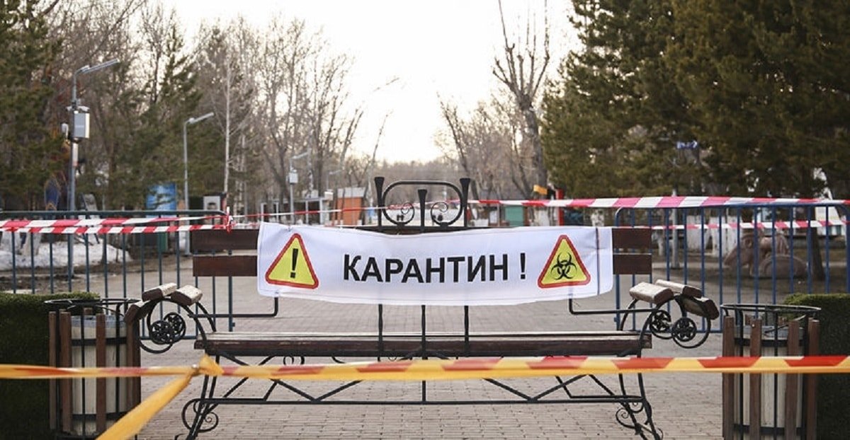 фото: qazweek.kz