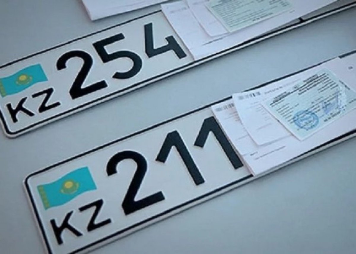 Фото: atpress.kz