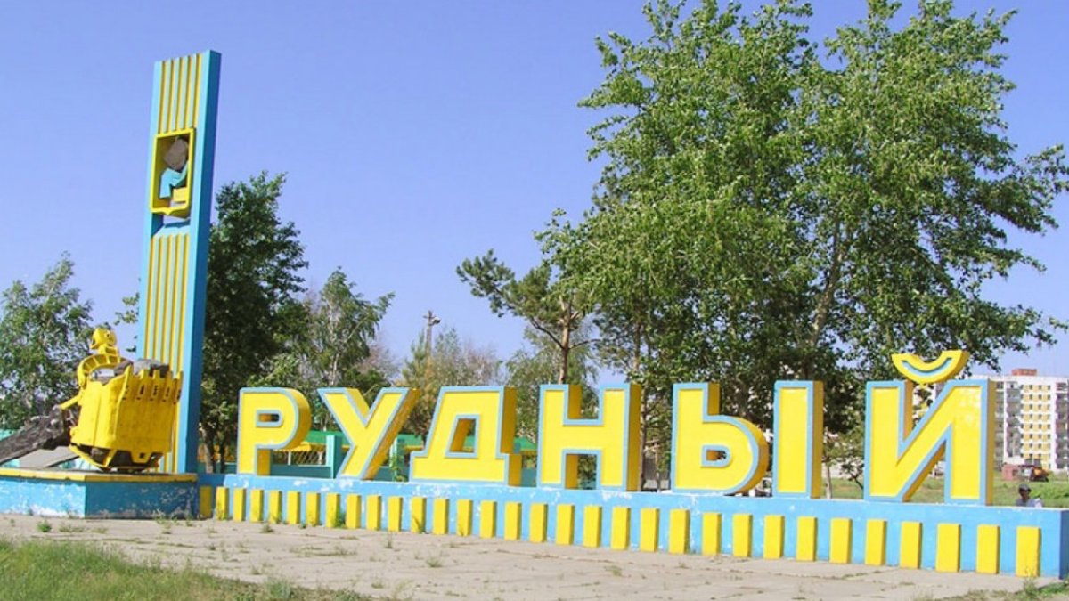 фото: Қостанай облыстық ПД баспасөз қызметі