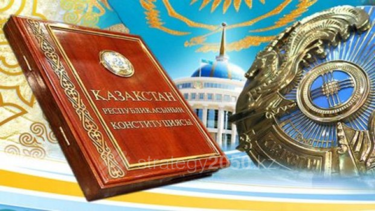 Фото:  Strategy2050.kz