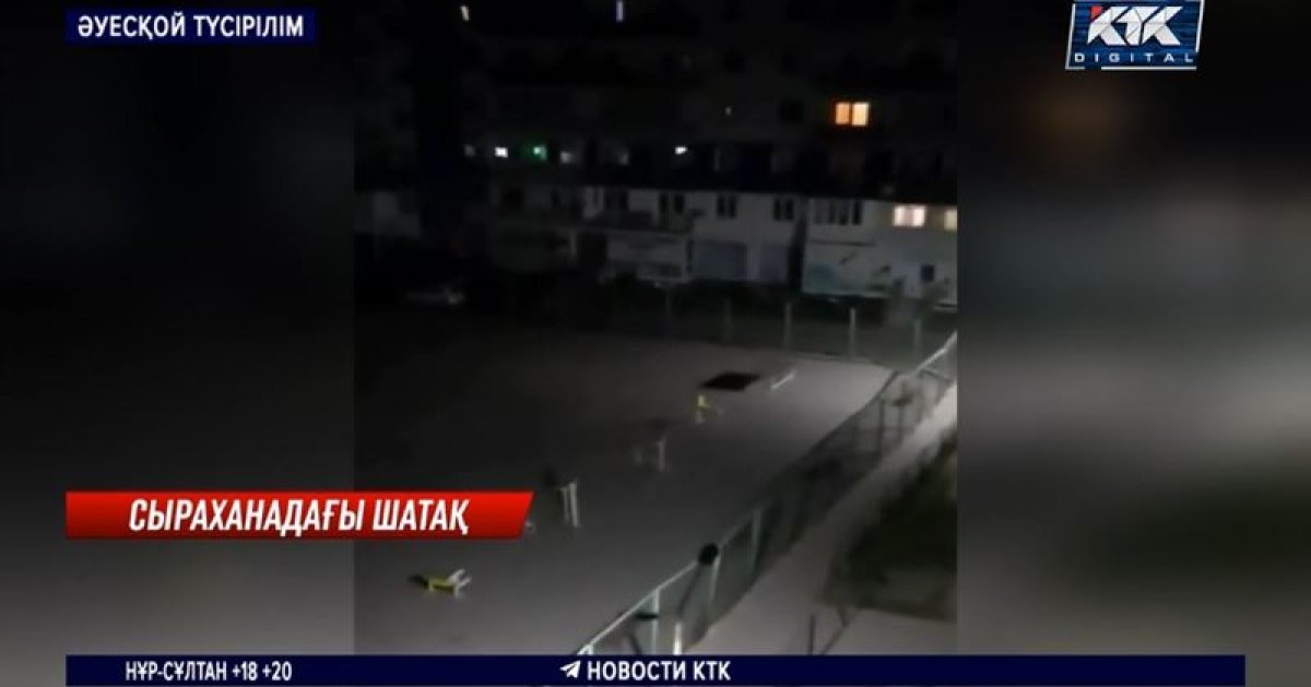 фото: видеодан скриншот
