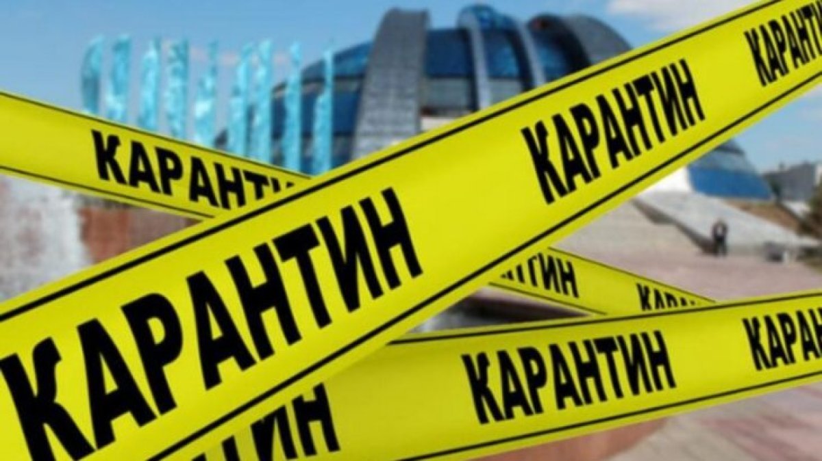 Фото: ашық дерек көзі