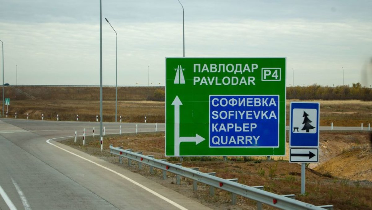 фото: informburo.kz