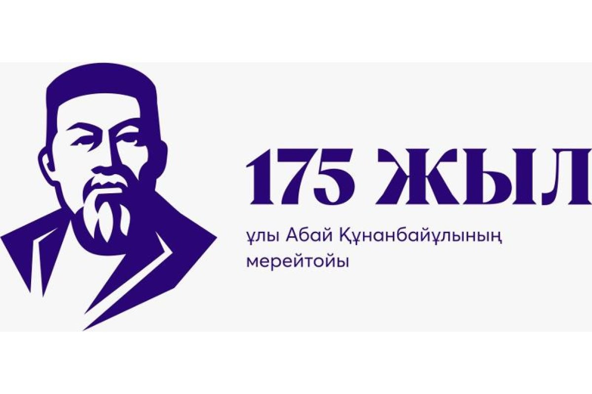 фото: inform.kz