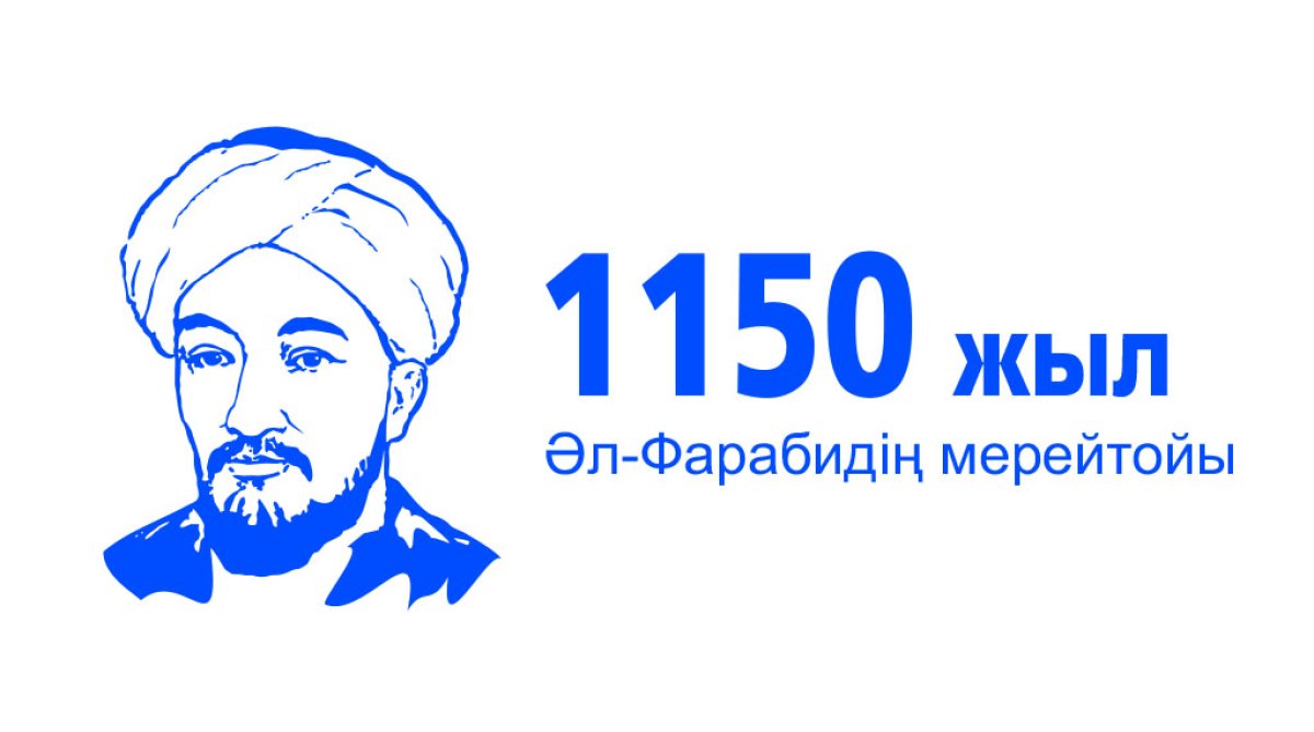 Фото: ашық дереккөзі