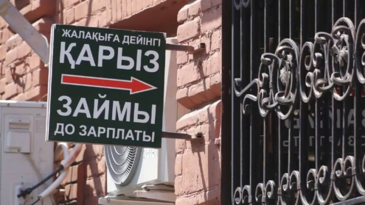 Фото: ашық дереккөз