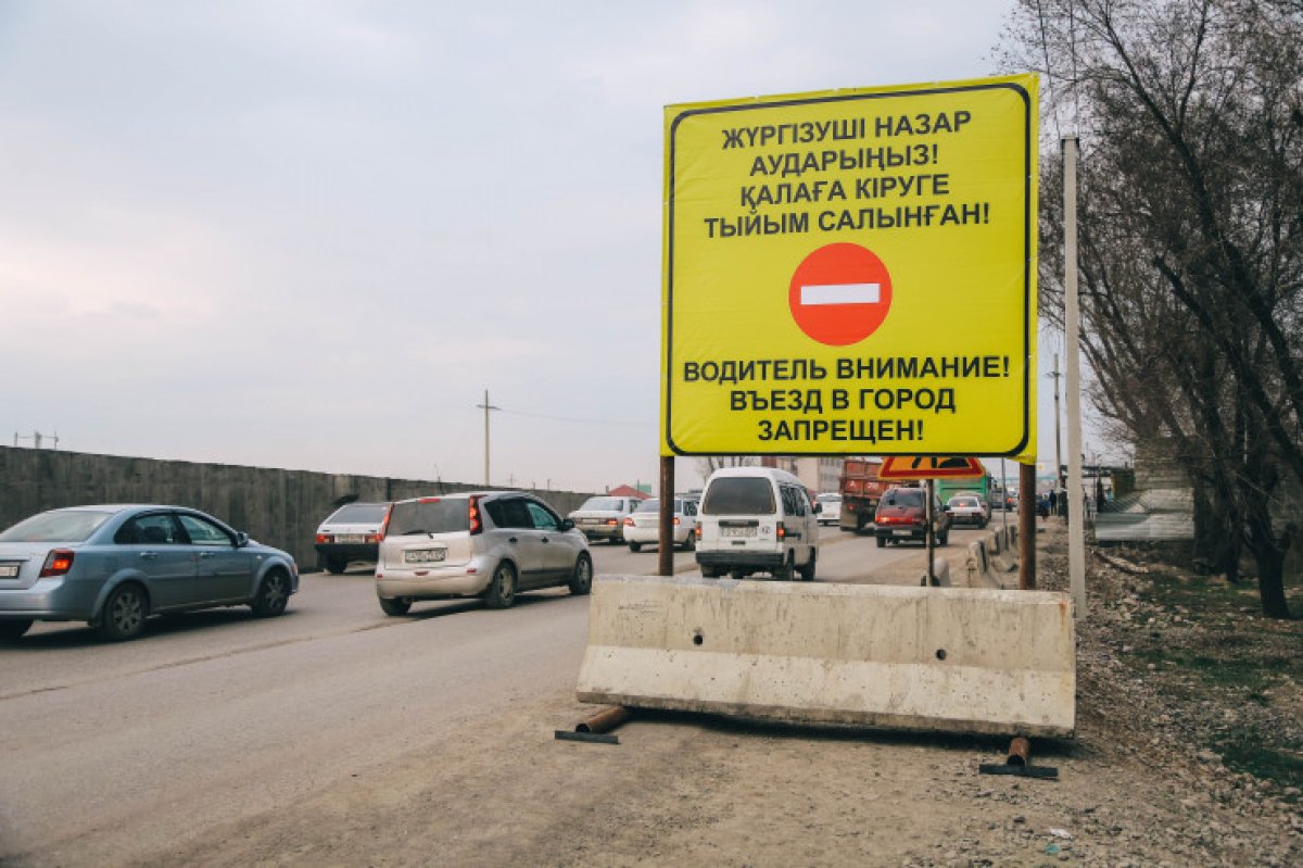 Фото: tengrinews.kz