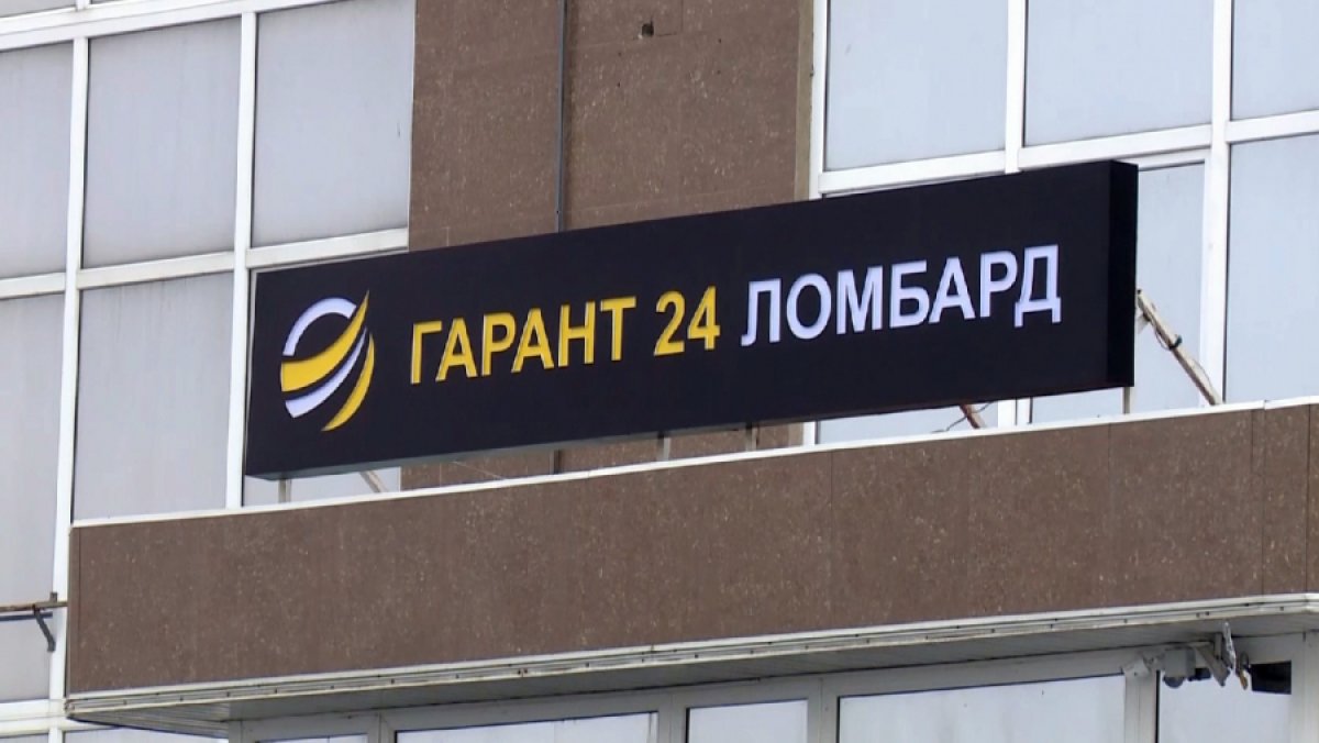 Фото: ашық дереккөзі