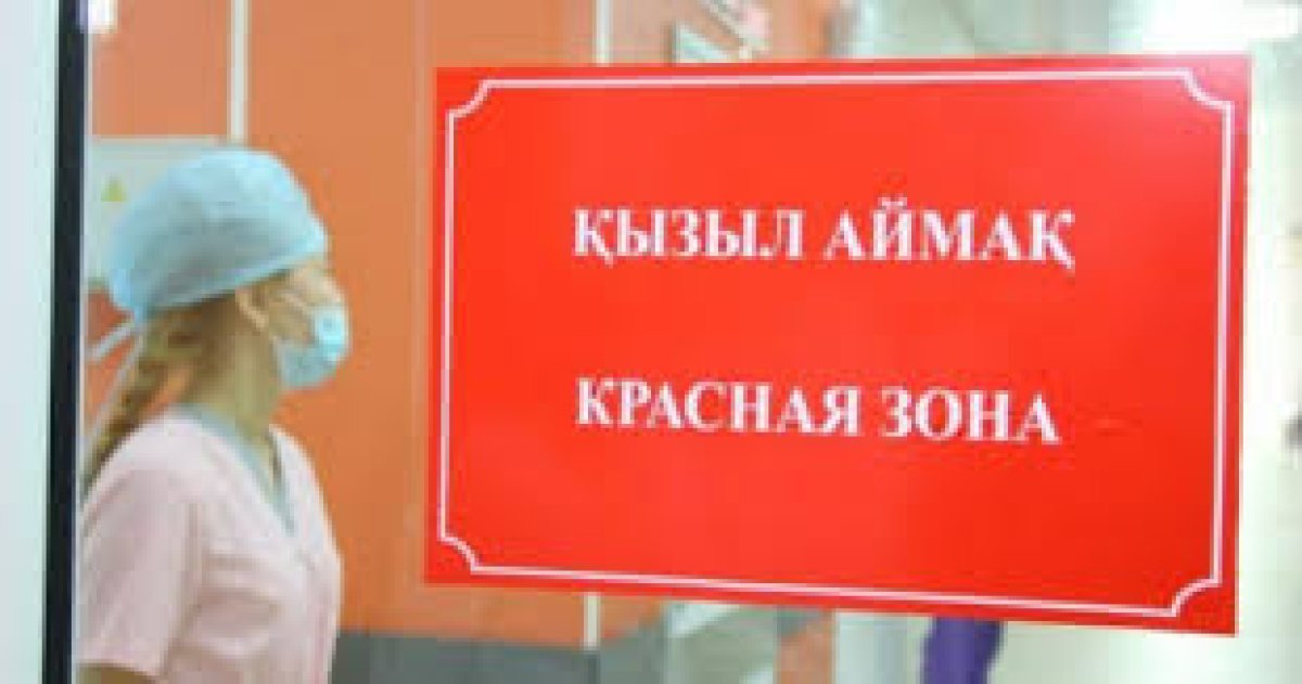 Фото: ашық дереккөзі