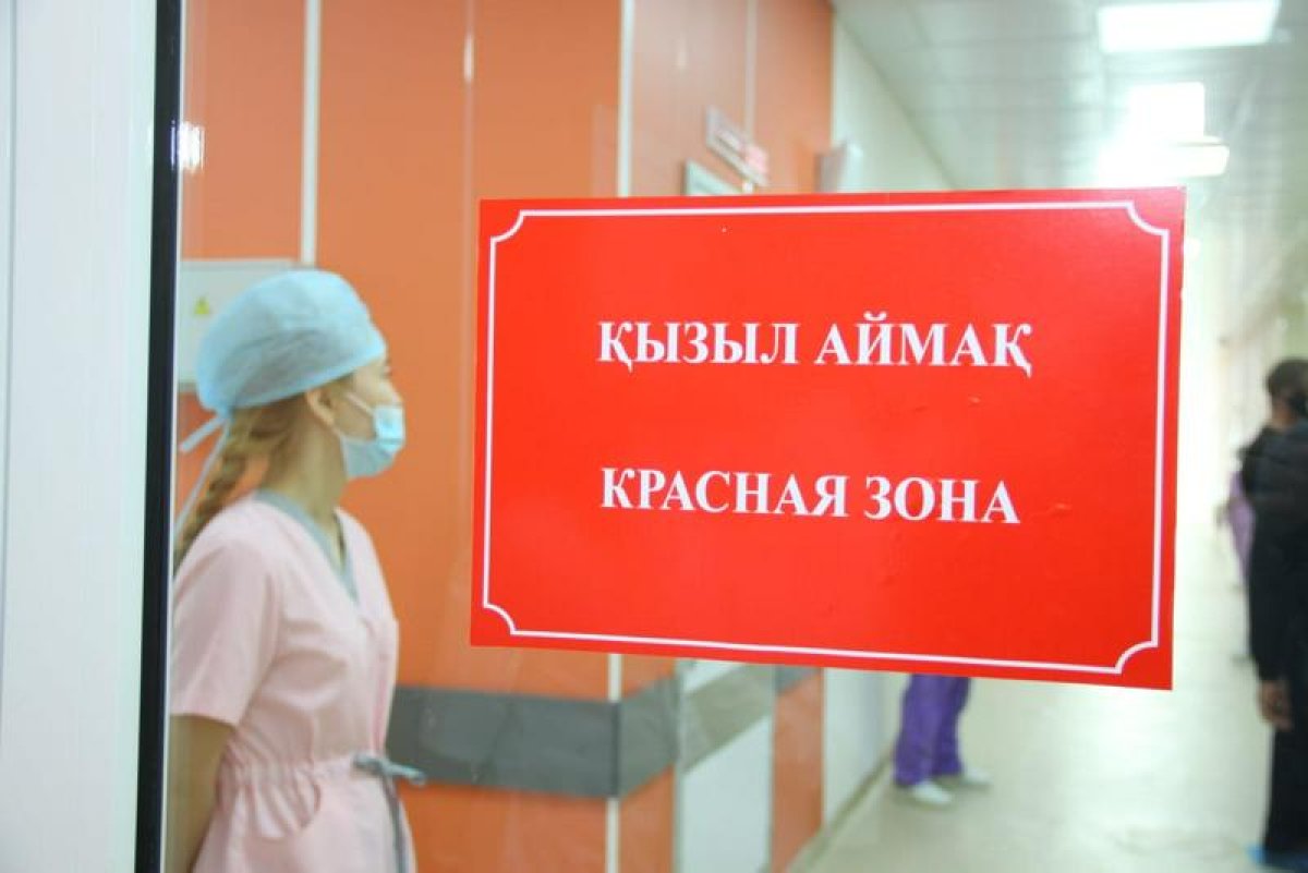 фото: inform.kz
