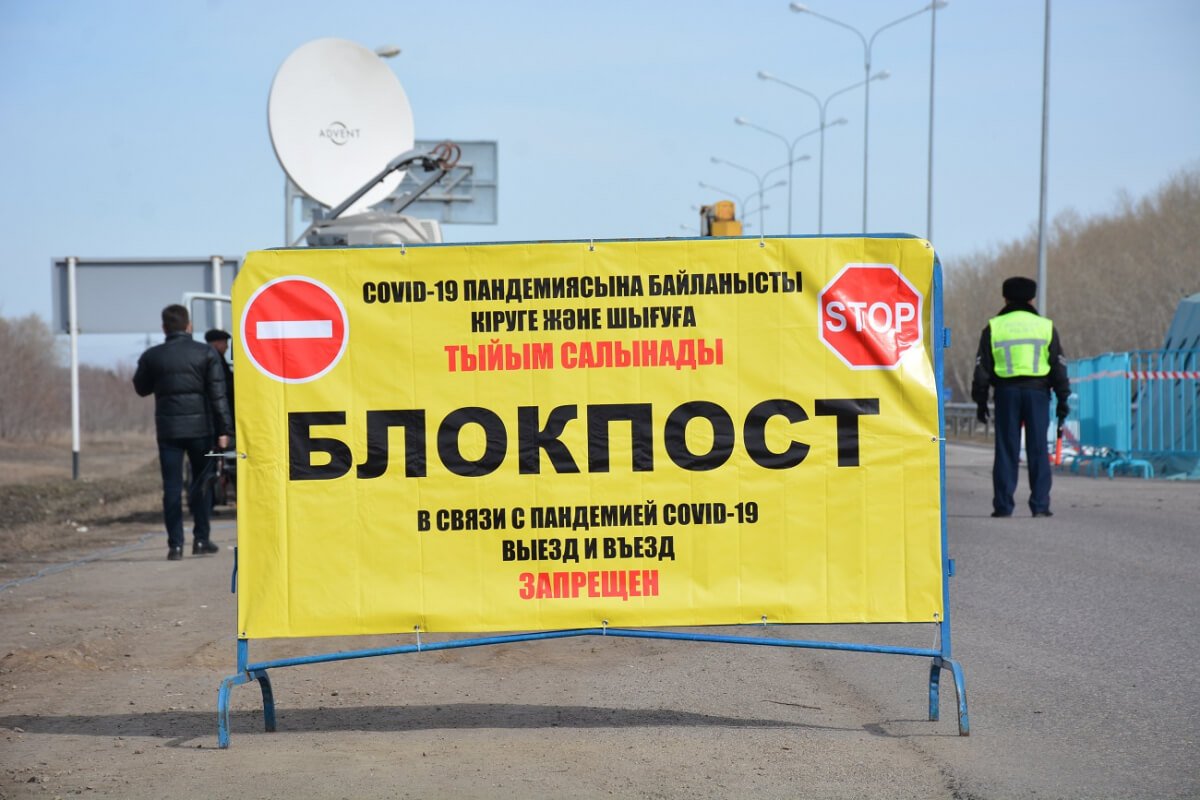 Фото: ашық дереккөз