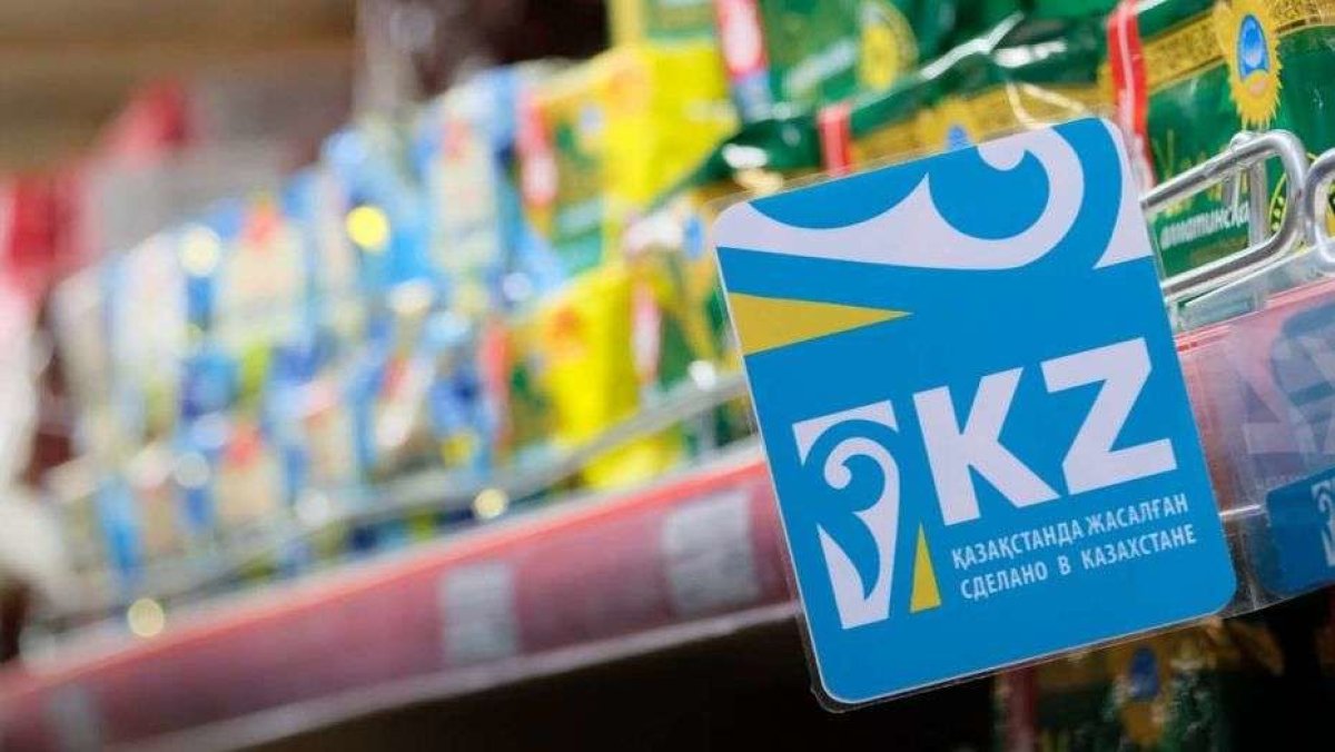 фото: inbusiness.kz