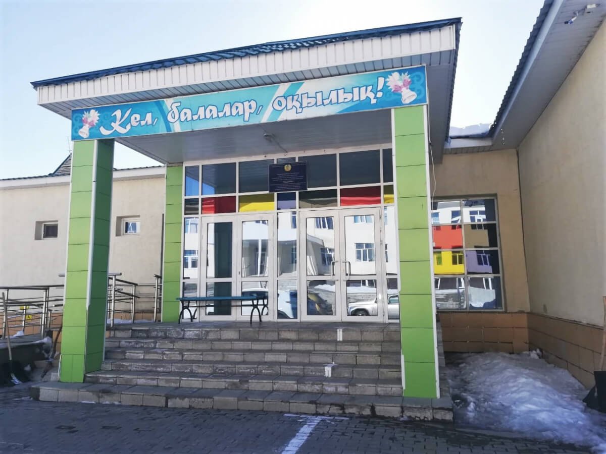 Фото: azattyq-ruhy.kz
