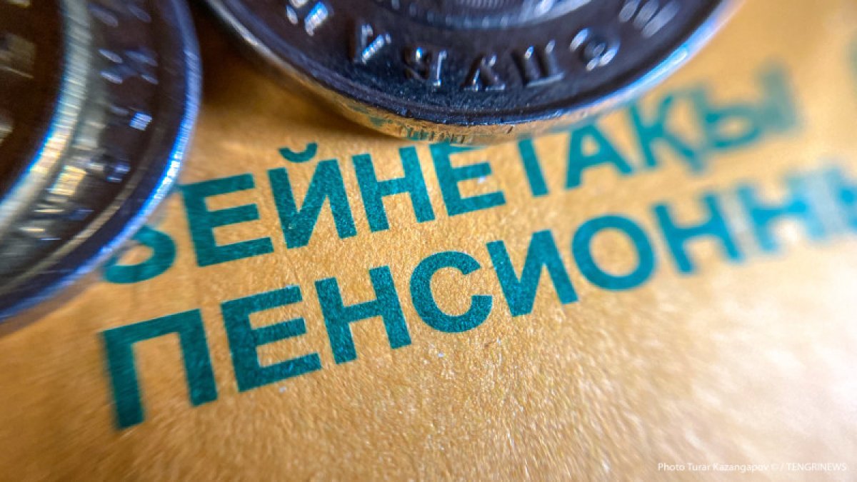 Фото: ашық дереккөз