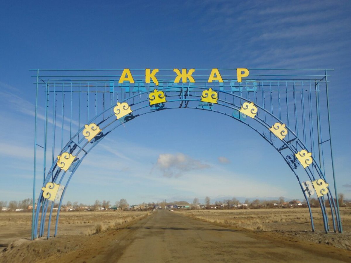 Фото: ашық дереккөзі