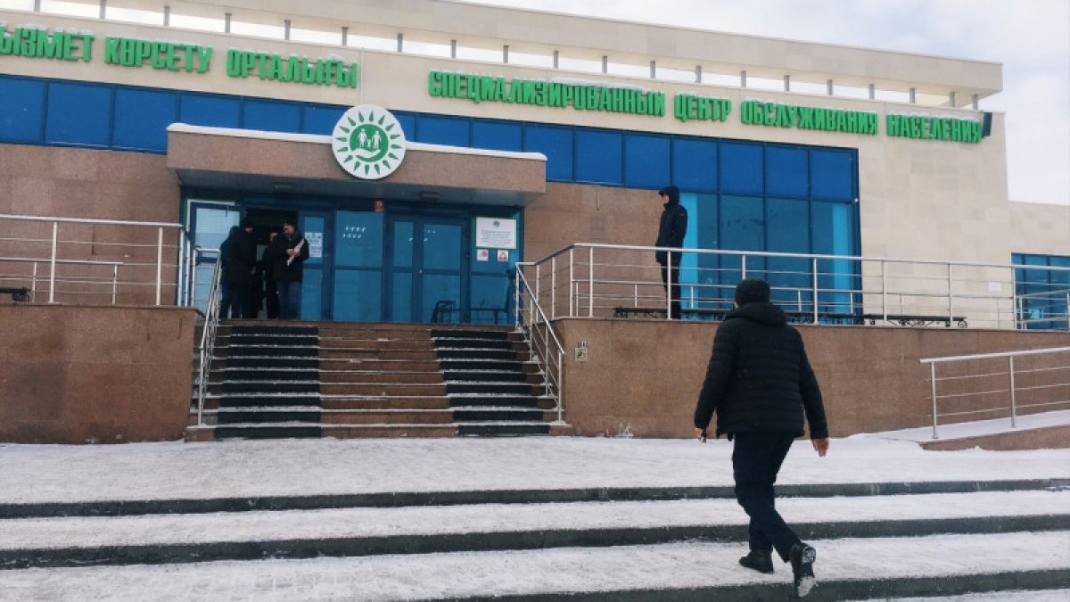 Фото: дереккөз