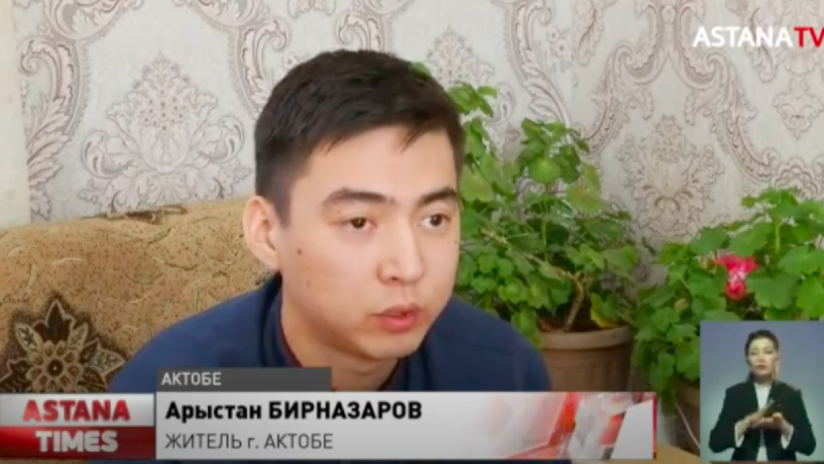 Фото: видеодан скриншот