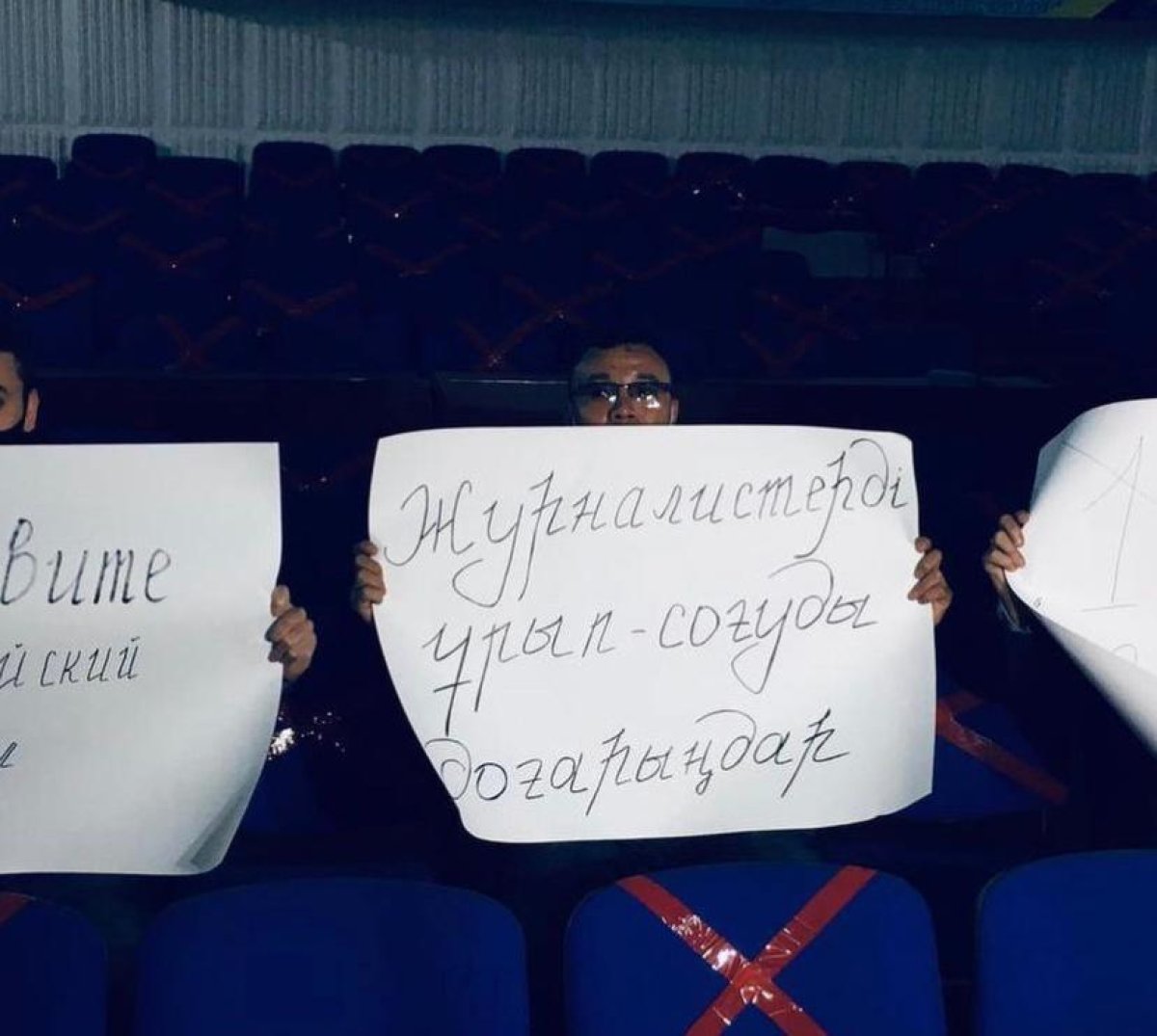 фото: halyqnews инстаграм парақшасы