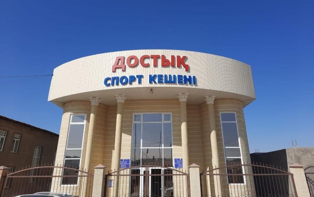 Фото: azattyq-ruhy.kz