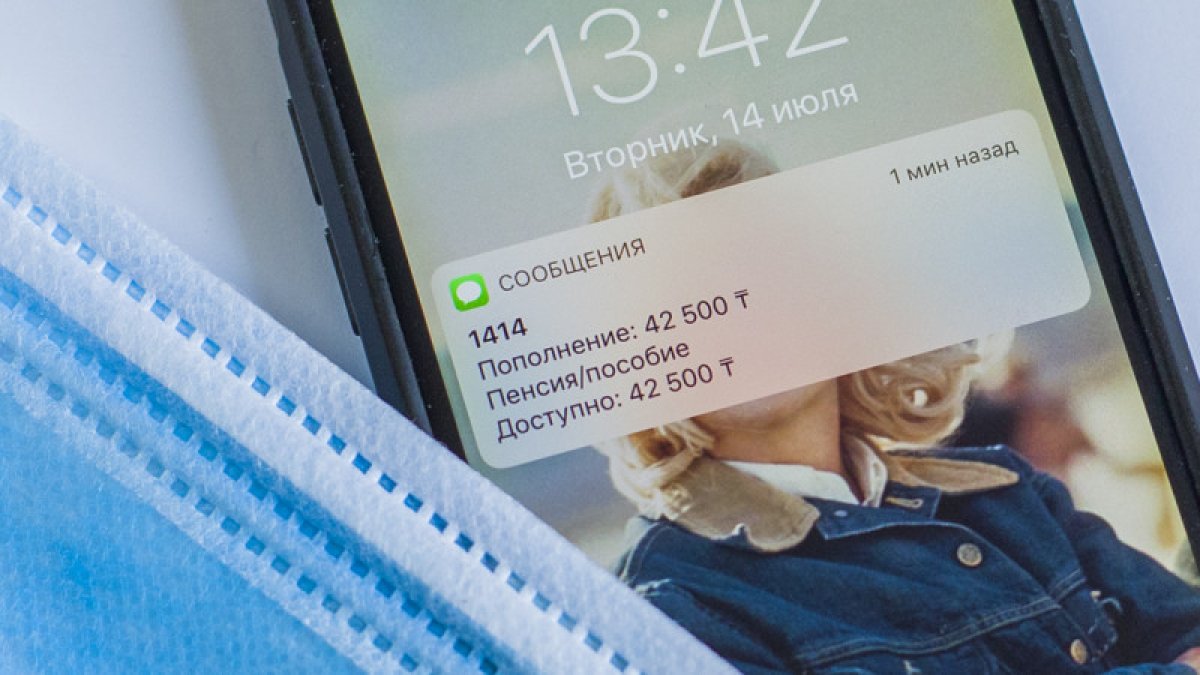 Фото: ашық дереккөзі