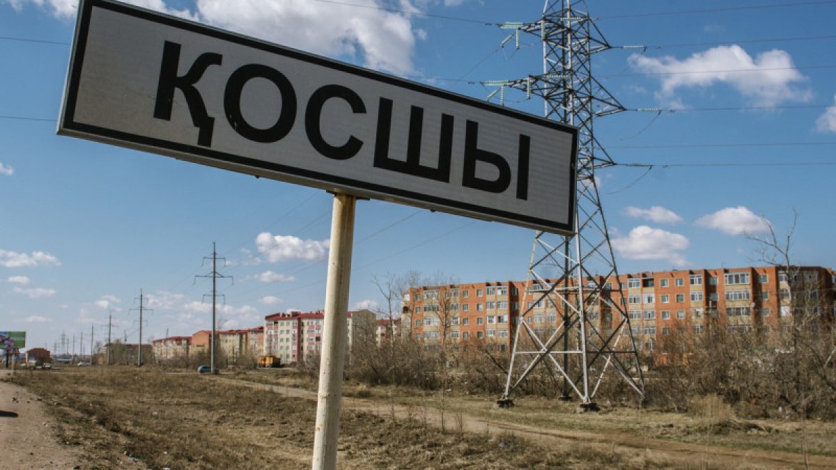 Фото: tengrinews.kz