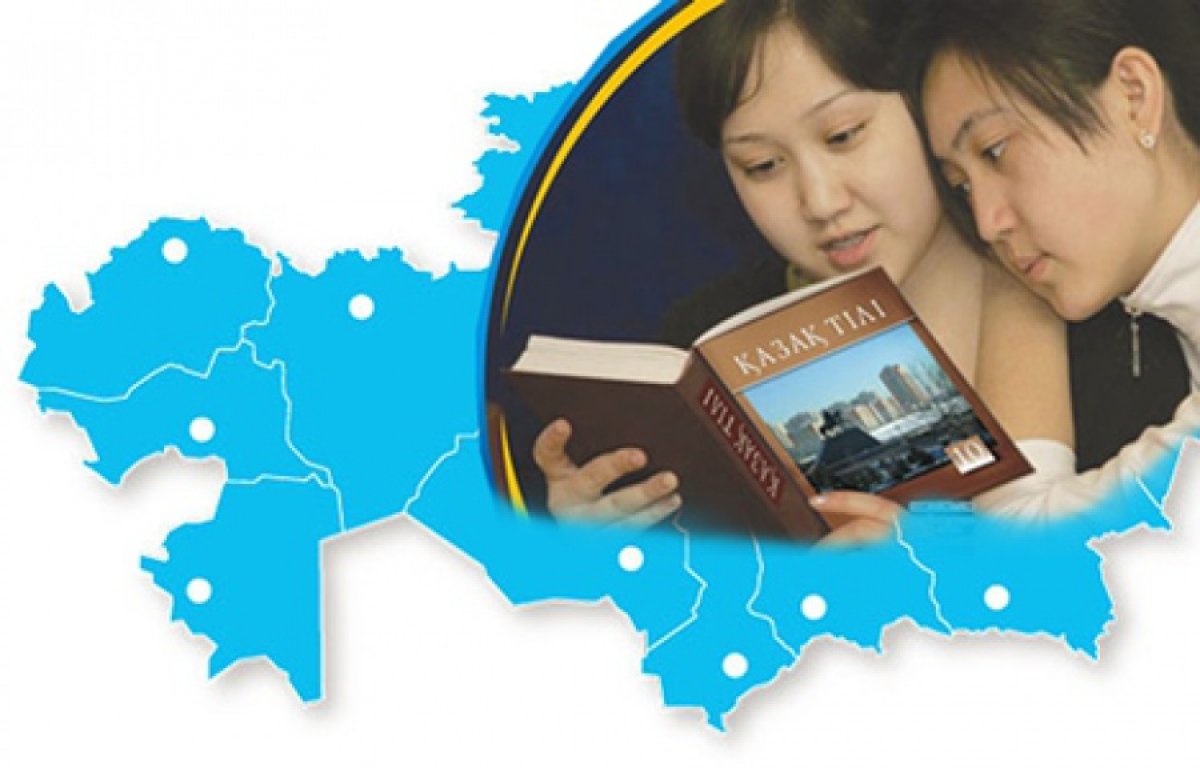 Фото: ашық дереккөз