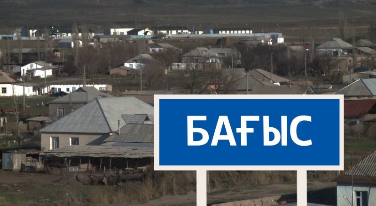 Фото: ашық дереккөз