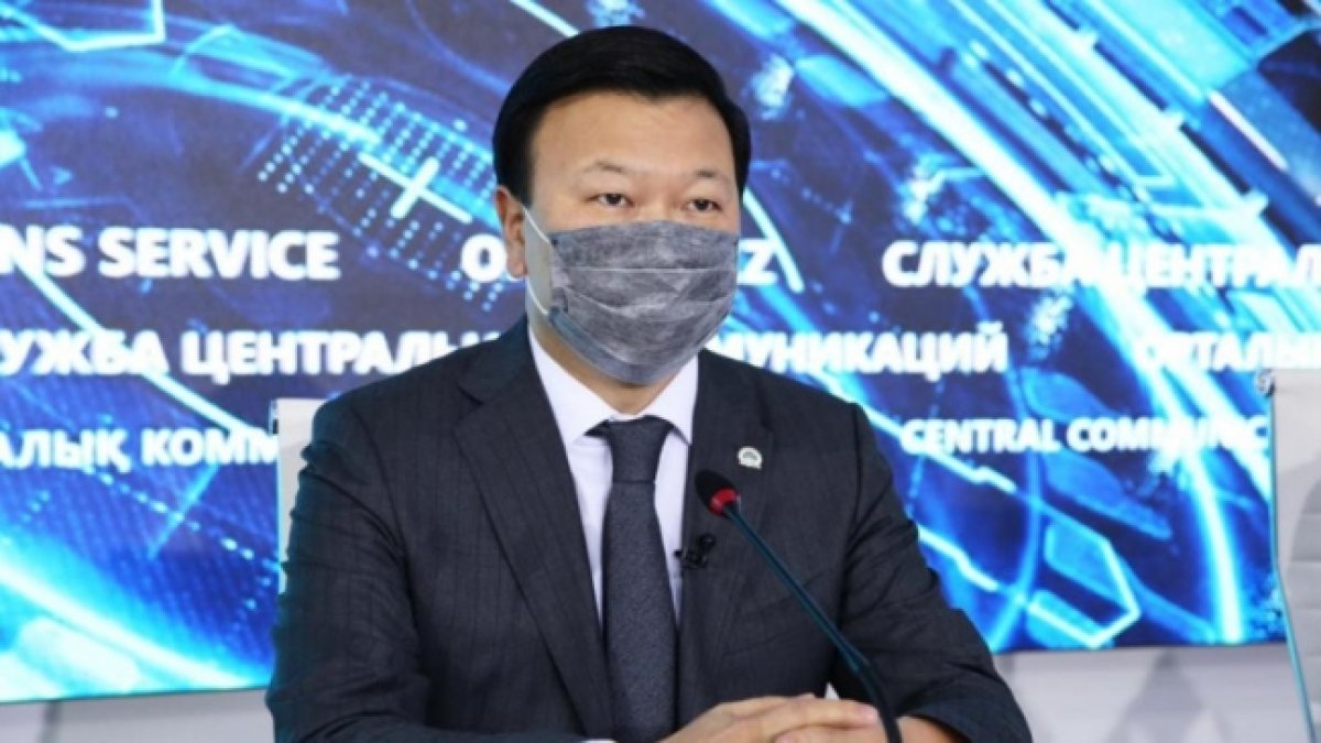 фото: tengrinews.kz
