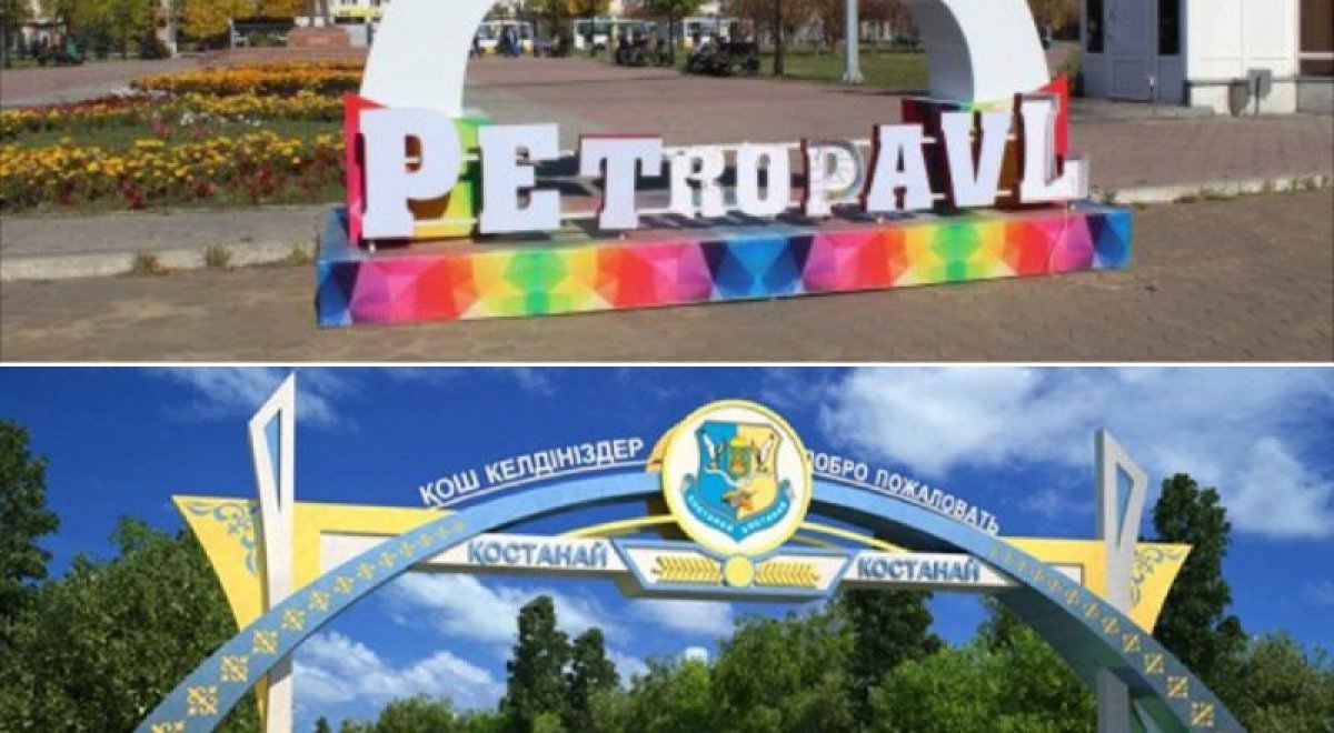 Фото: ашық дереккөз