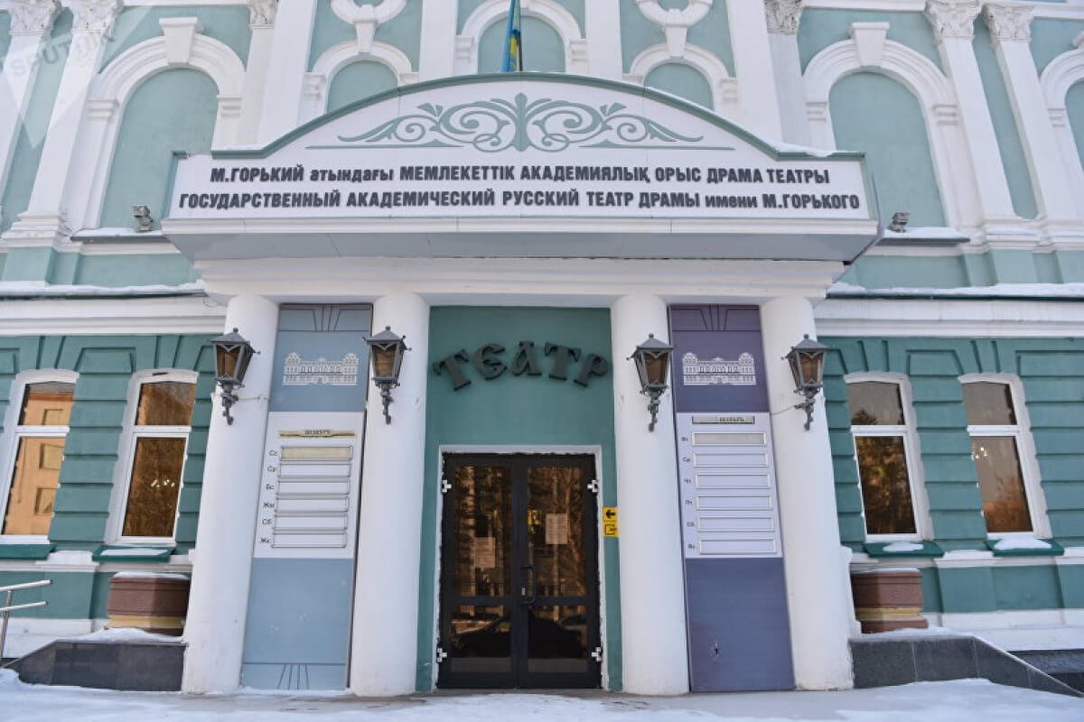 Фото: ашық дерекөз