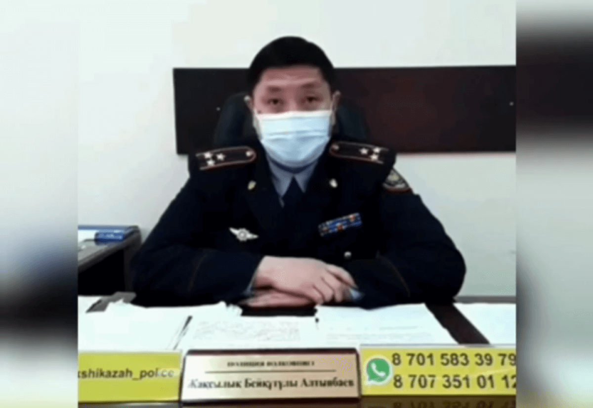 Фото: ашық дерекөз