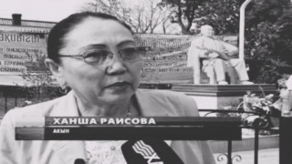 Фото: ашық дереккөзі