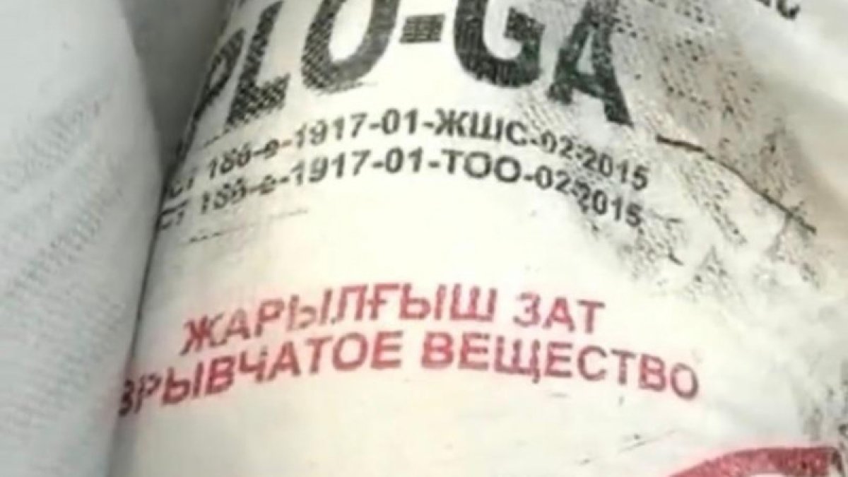 Фото: ашық дерекөз