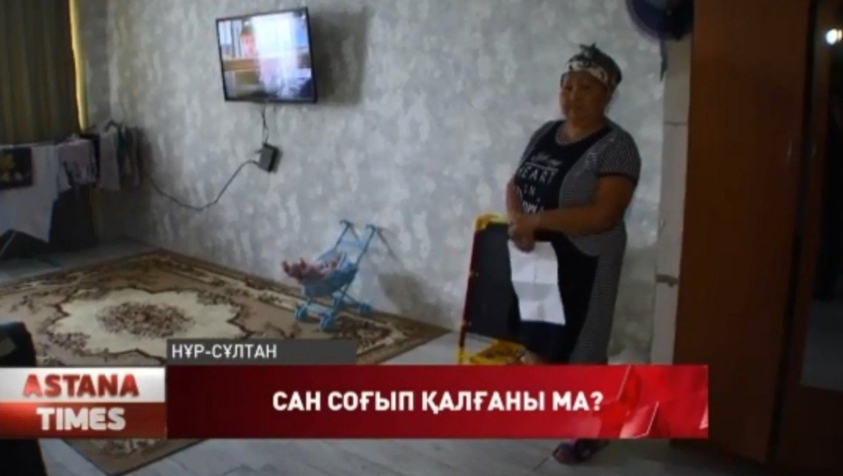 Фото: ашық дереккөз