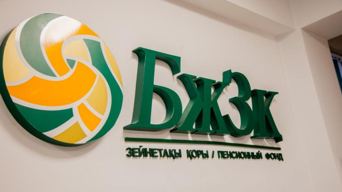 Фото: ашық дерекөз
