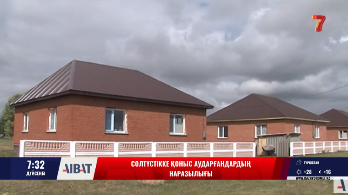 Фото: ашық дерекөз