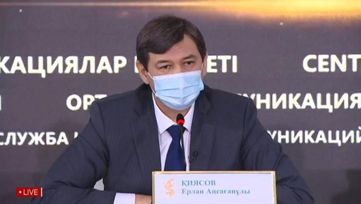 Фото: ашық дерекөз