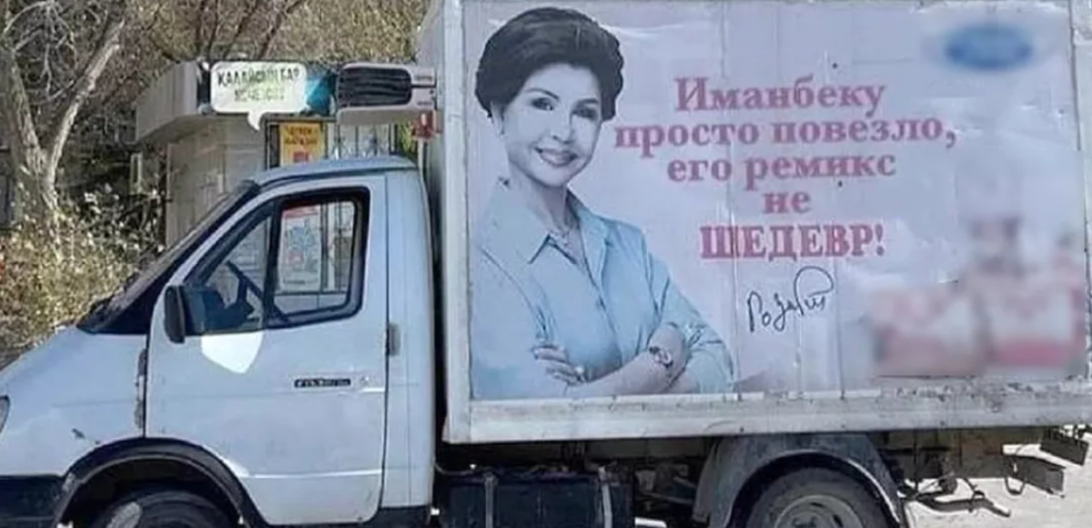 Фото: ашық дереккөз