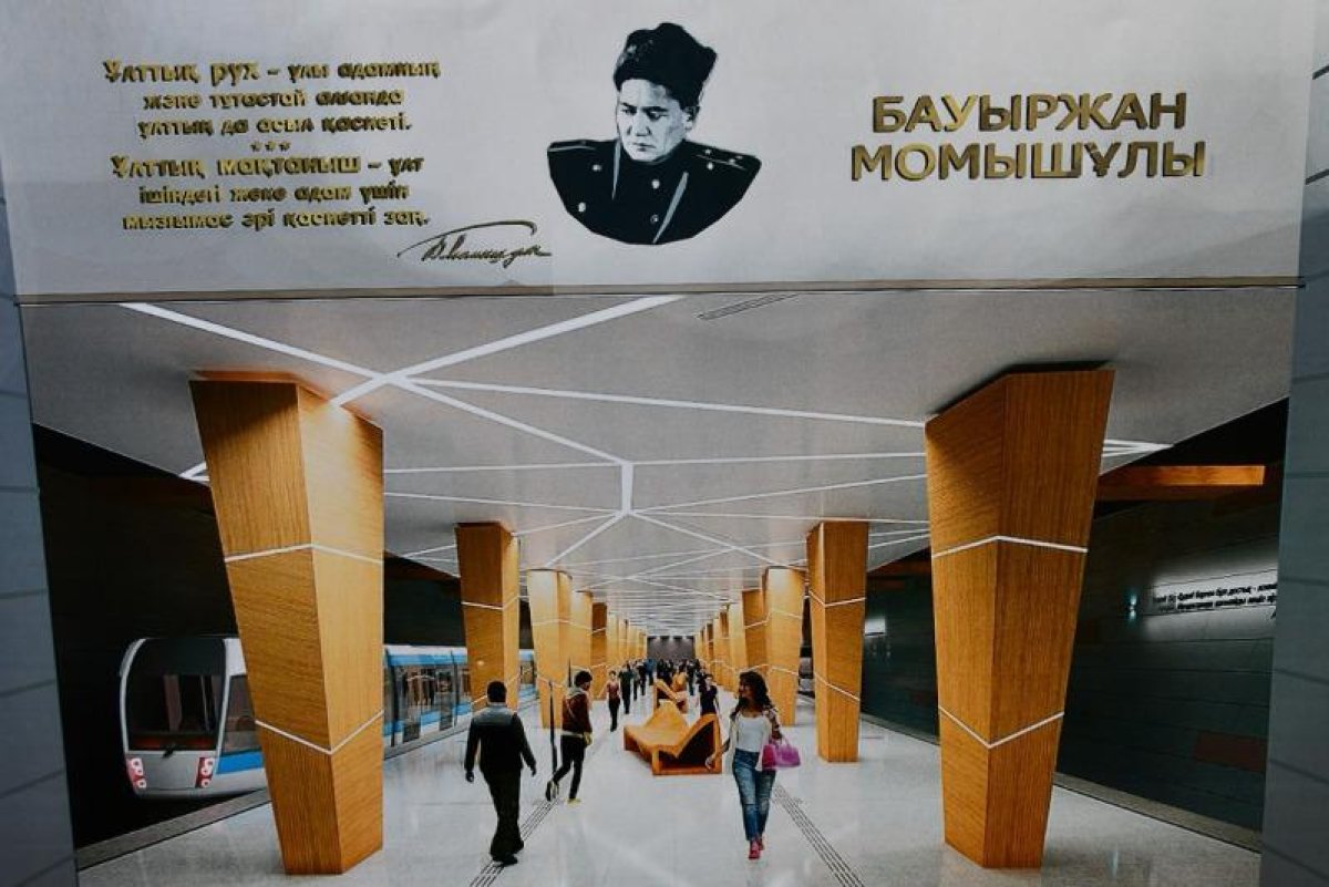 Фото: ашық дереккөз