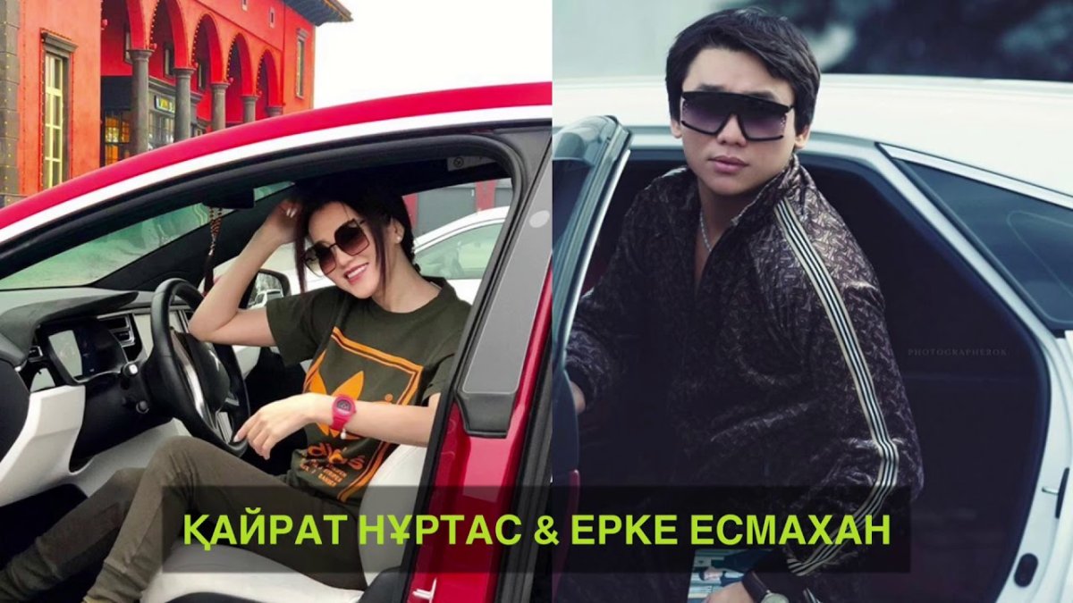 Фото: ашық дереккөзі