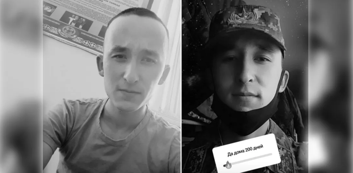 Фото: ашық дереккөз