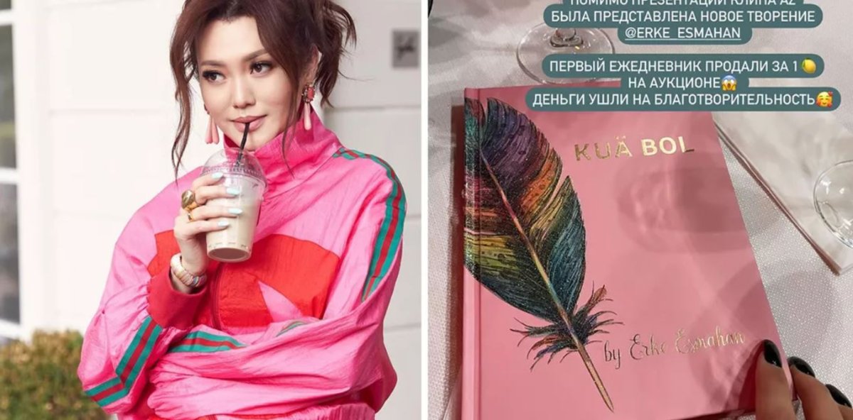 Фото: ашық дереккөз