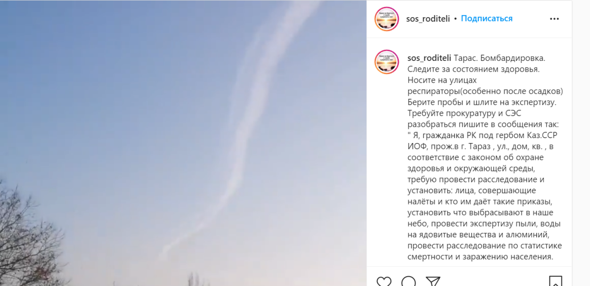 Фото: ашық дереккөз