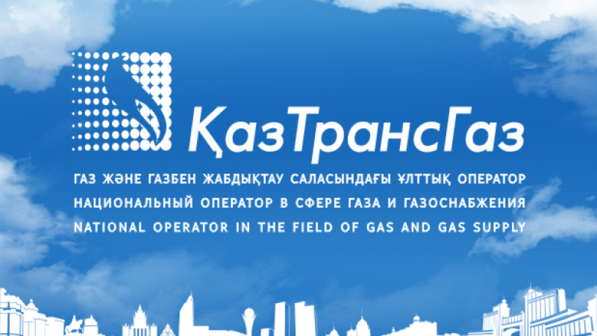 Фото: Tengrinews.kz