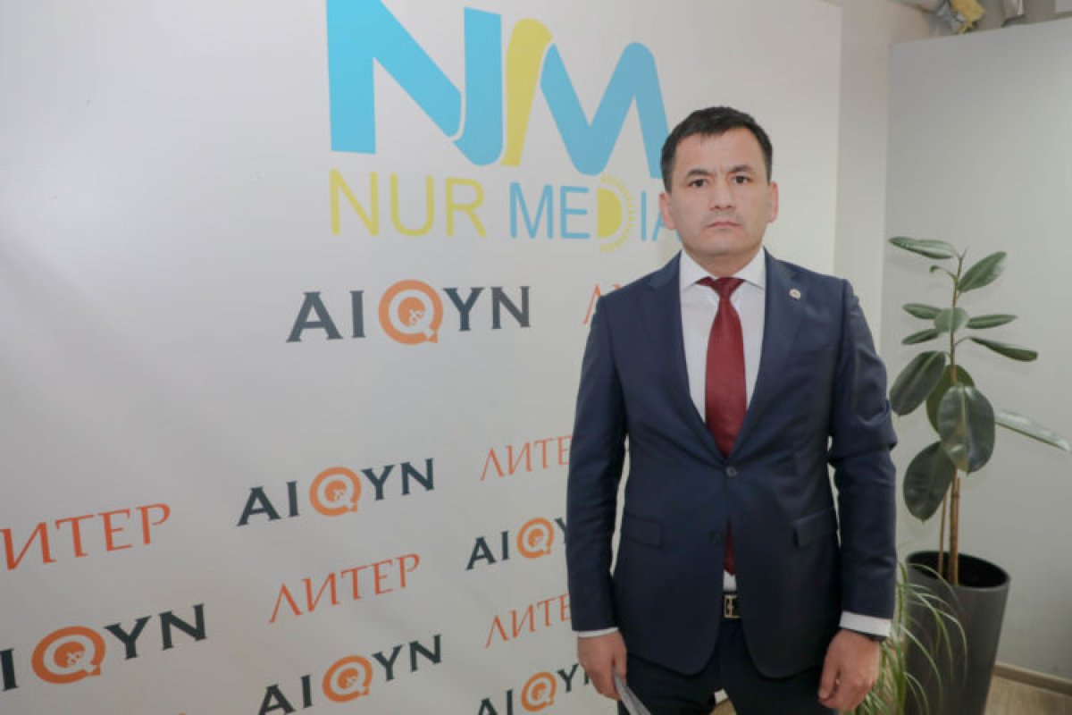 Фото: aikyn.kz