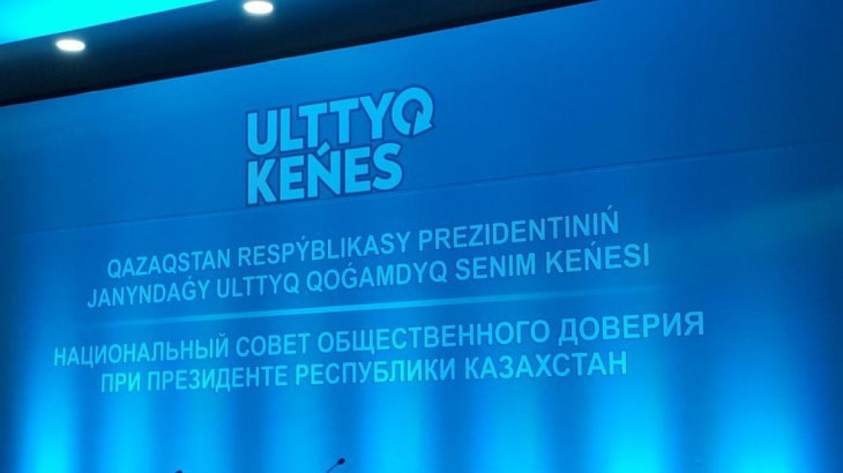Фото: ашық дереккөзі