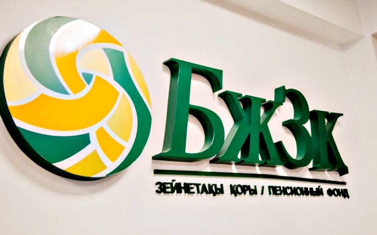 Фото: ашық дерекөз