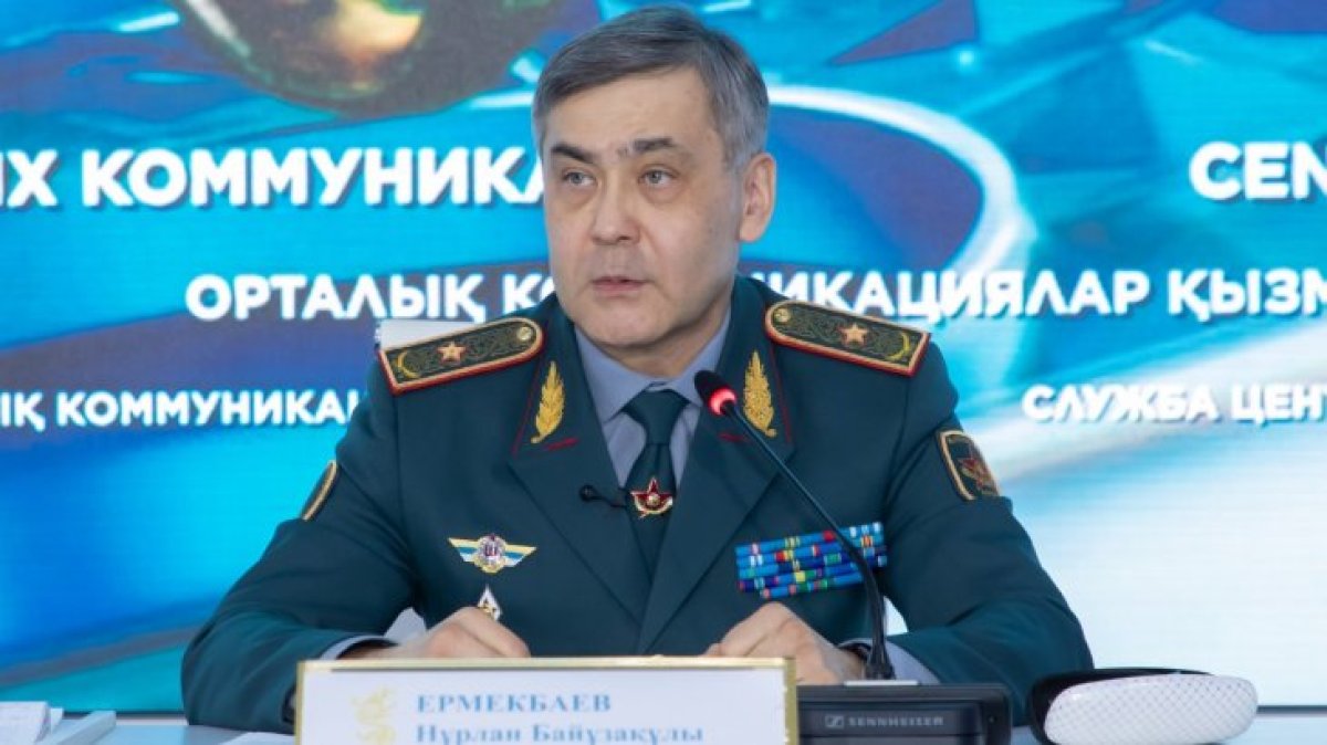 Фото: ашық дереккөз